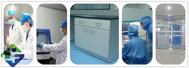 微生物實(shí)驗室